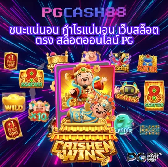 ลผลบอล