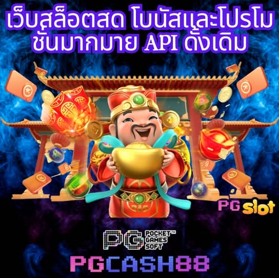 ลผลบอล