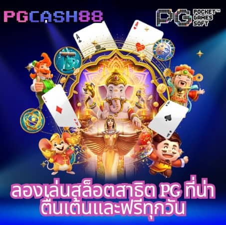 ลผลบอล