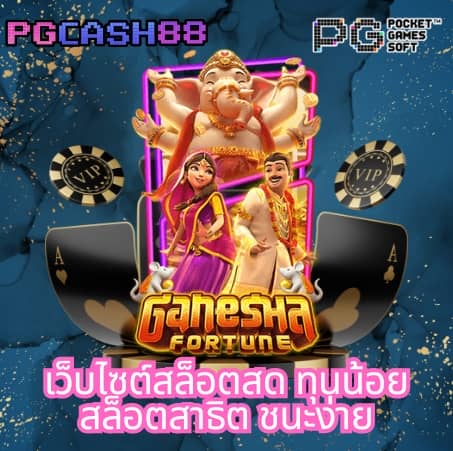 ลผลบอล