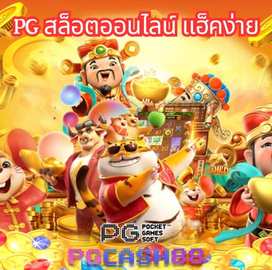 ลผลบอล