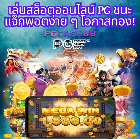 ลผลบอล